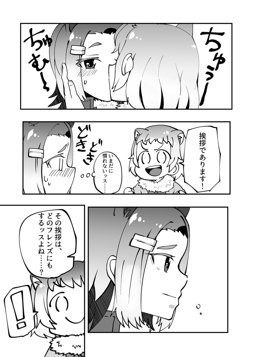 american beaver and black-tailed prairie dog (kemono friends) drawn by migihiza_(youtsuu_transmitter)