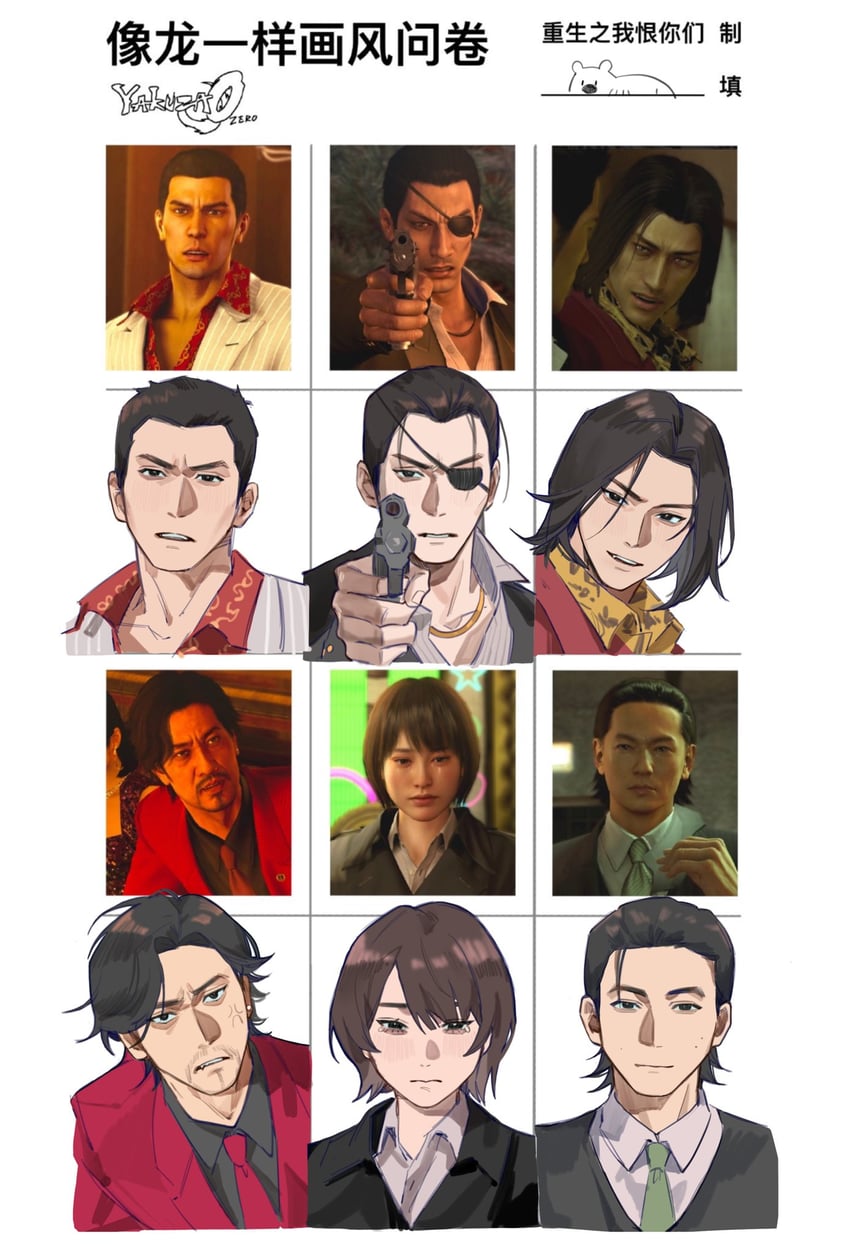 kiryu kazuma, majima goro, nishikiyama akira, nishitani homare, makimura makoto, and 1 more (ryuu ga gotoku and 1 more) drawn by kkkitsch41
