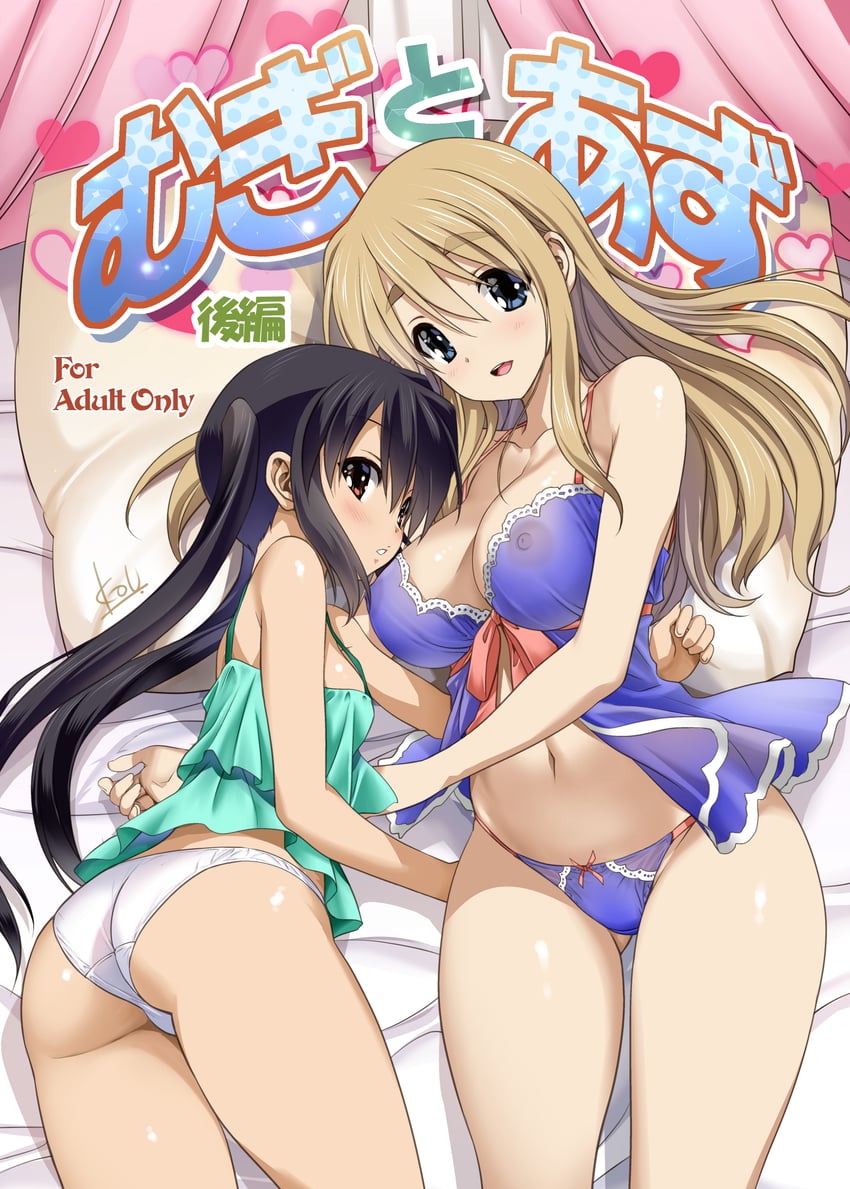 nakano azusa and kotobuki tsumugi (k-on!) drawn by mitarashi_kousei