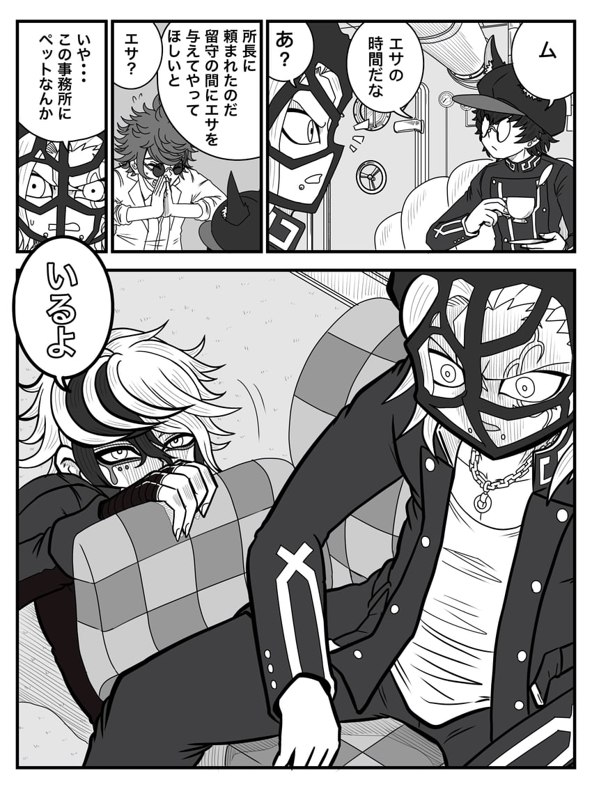 zilch alexander, vivia twilight, yakou furio, and aphex logan (master detective archives: rain code) drawn by jan1214