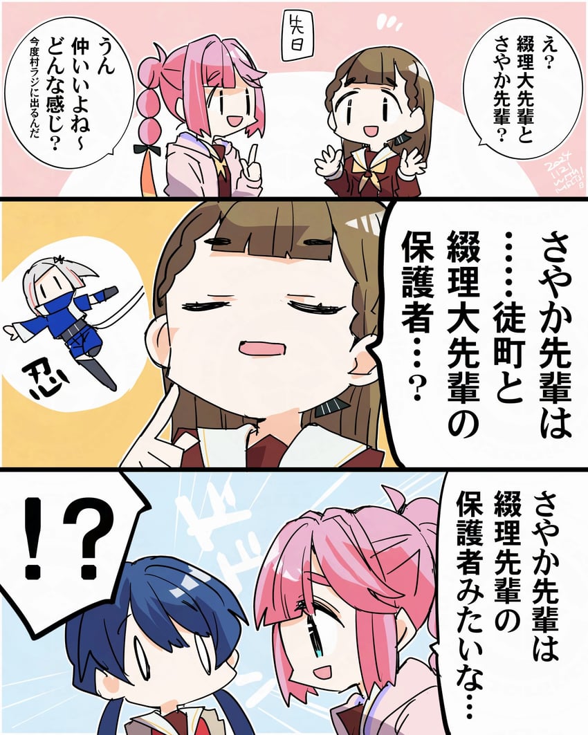 murano sayaka, yugiri tsuzuri, anyoji hime, and kachimachi kosuzu (love live! and 1 more) drawn by kanduki_kamibukuro
