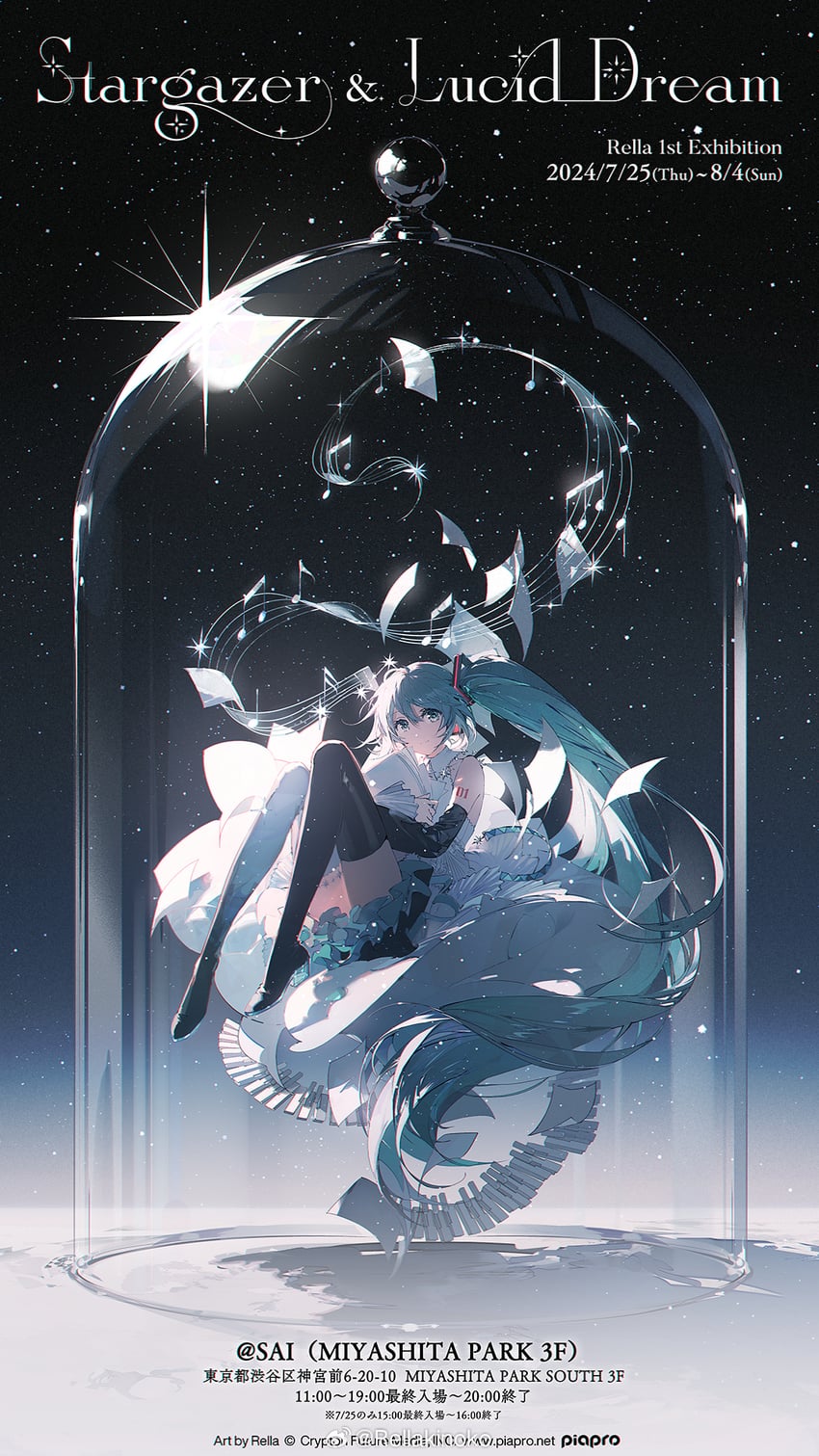 hatsune miku (vocaloid and 2 more) drawn by rella