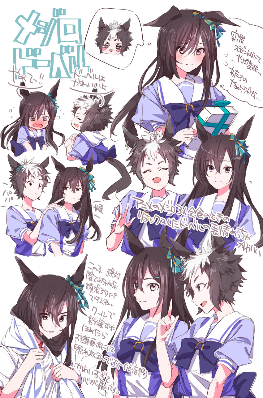 mejiro dober and mejiro ryan (umamusume) drawn by en_(mdka5258)
