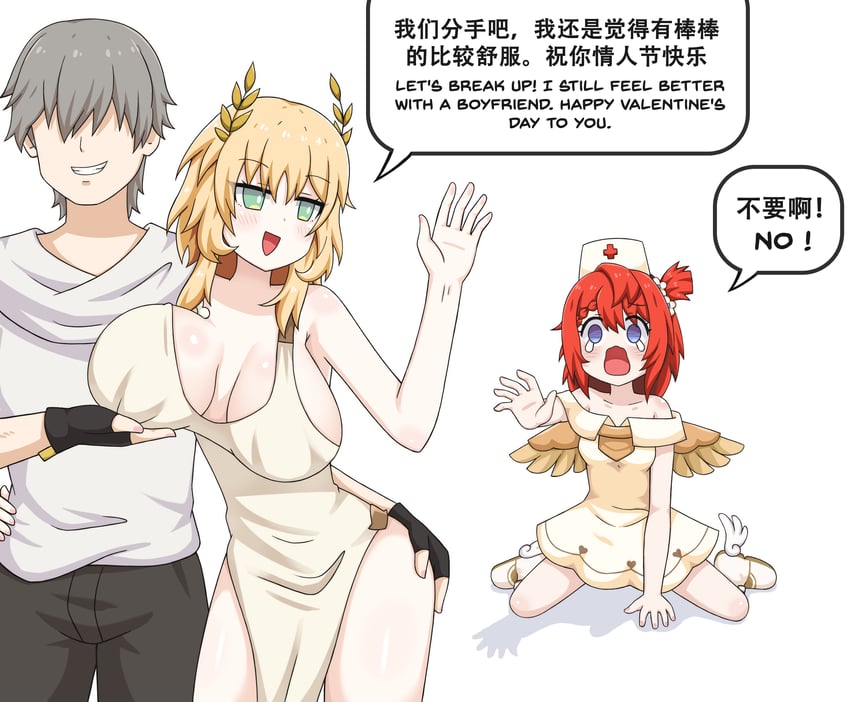 trailblazer, caelus, aglaea, and tribbie (honkai and 1 more) drawn by greenteaneko