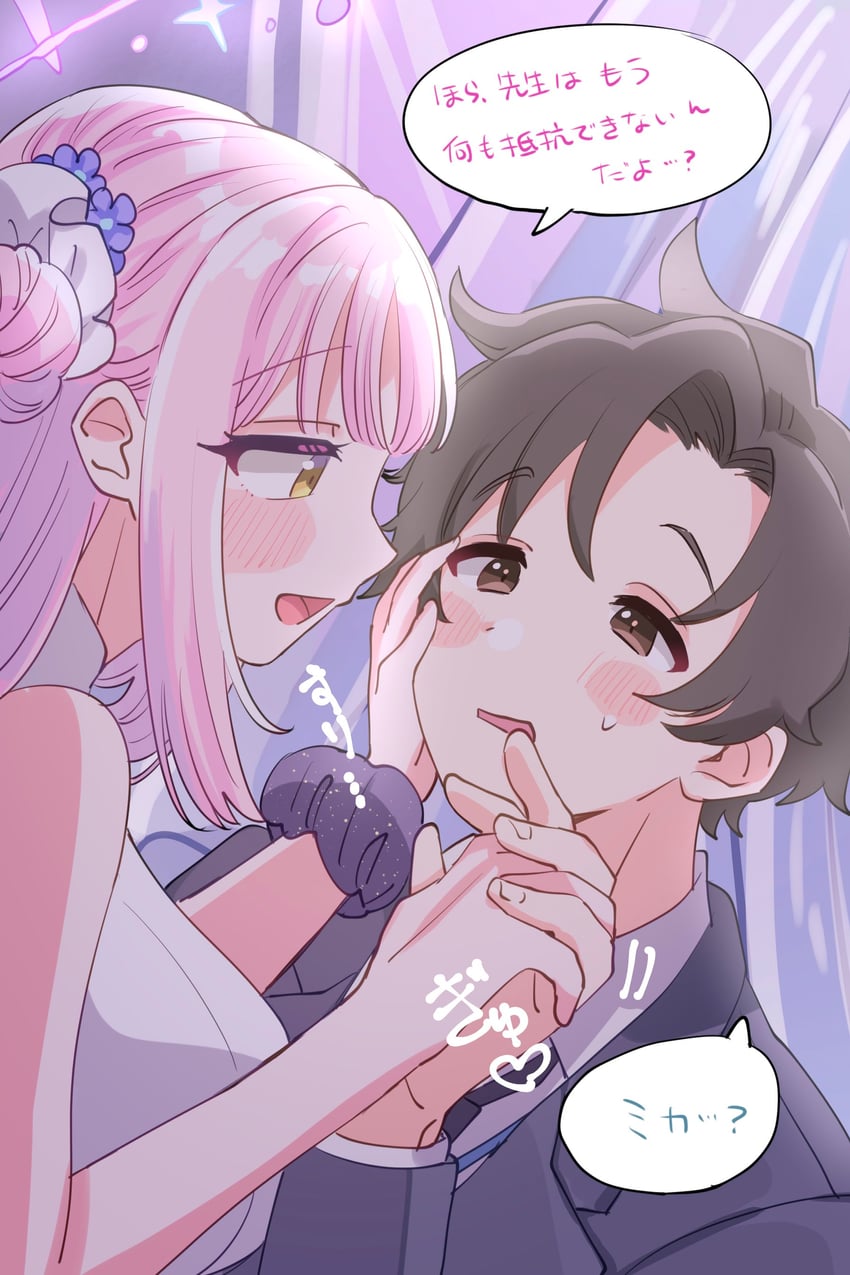 sensei and mika (blue archive and 1 more) drawn by sukoyaka_(100hituzi)