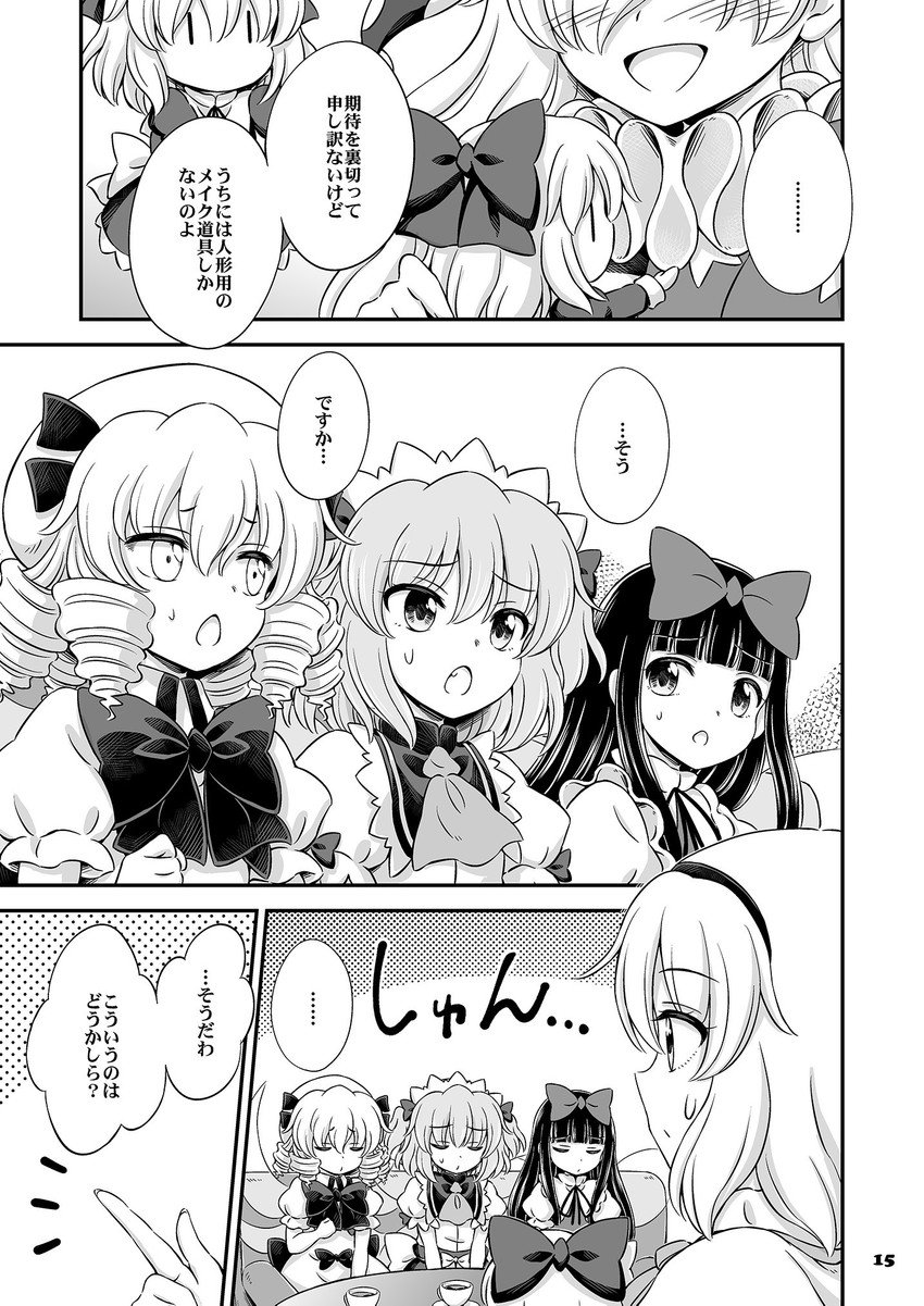 alice margatroid, shanghai doll, clownpiece, star sapphire, luna child, and 1 more (touhou) drawn by hirasaka_makoto