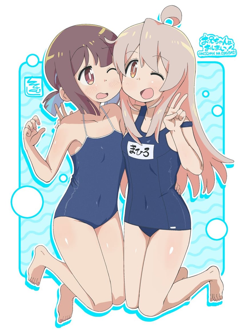 oyama mahiro and hozuki momiji (onii-chan wa oshimai!) drawn by ki_(adotadot)