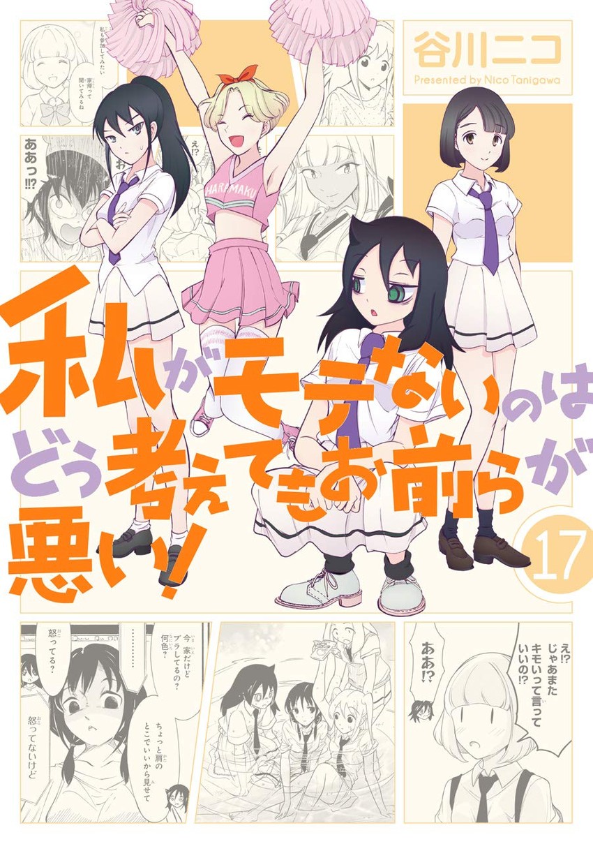 kuroki tomoko, tamura yuri, katou asuka, nemoto hina, uchi emiri, and 6 more (watashi ga motenai no wa dou kangaetemo omaera ga warui!) drawn by tanigawa_nico