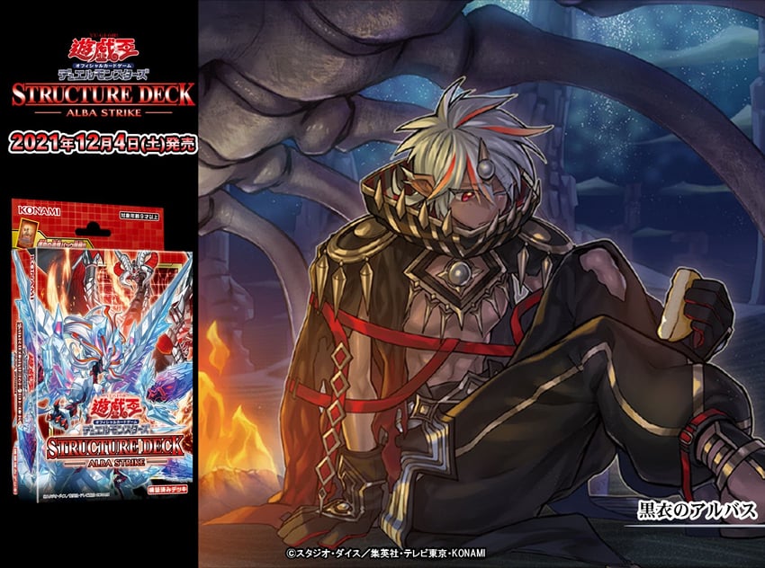 albaz, fallen of albaz, aluber, mirrorjade the iceblade dragon, lubellion the searing dragon, and 1 more (yu-gi-oh!) drawn by anonymous_(yu-gi-oh!)