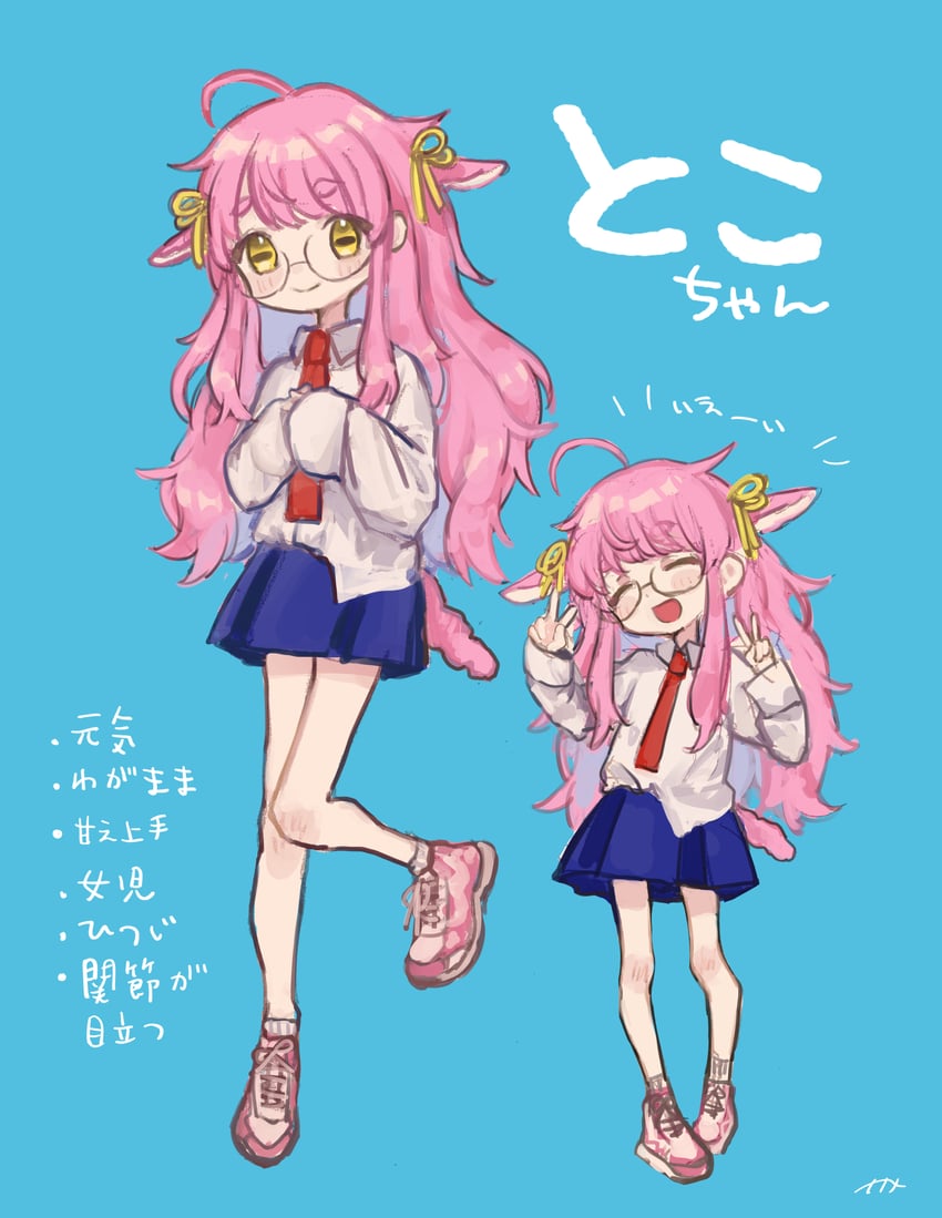toko-chan (original) drawn by naname_(7name)