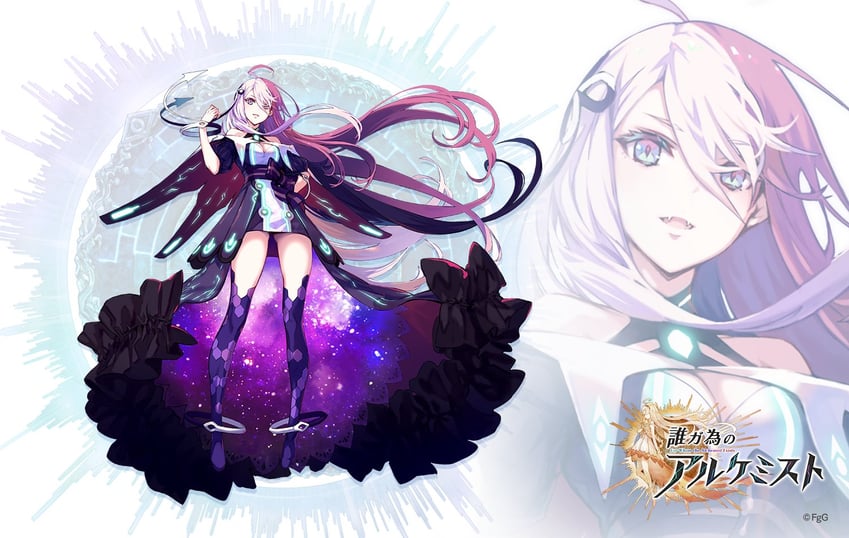 ouroboros legacy (ta ga tame no alchemist) drawn by rinzo