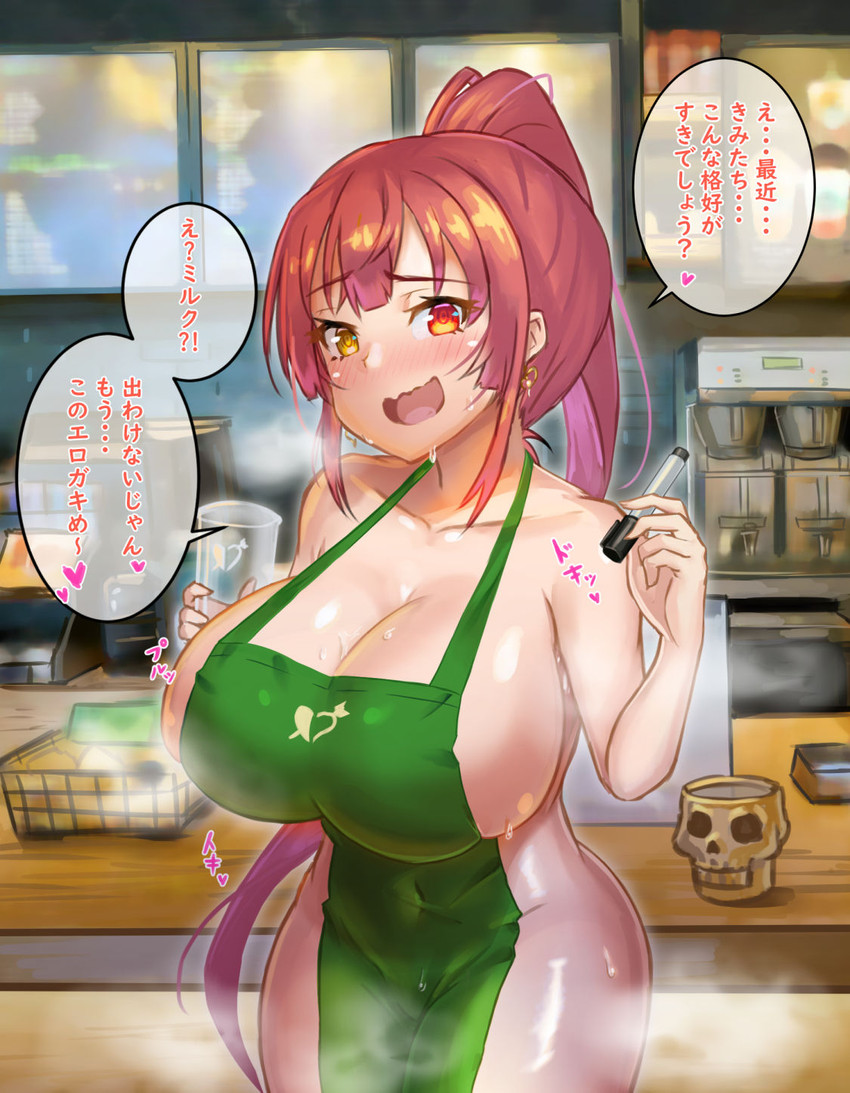 Freezesex houshou marine and dokuro-kun (hololive) drawn by freeze-ex | Danbooru