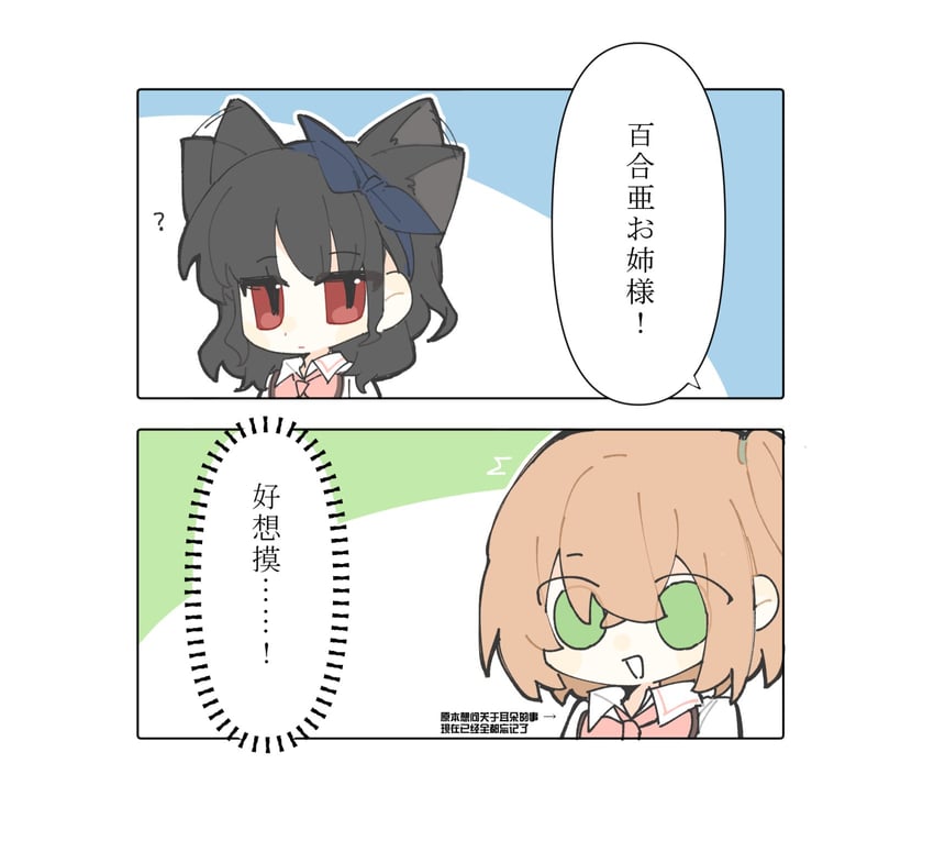 kuroki francisca yuria and amamiya sophia seren (assault lily) drawn by xizhou_meng_ling