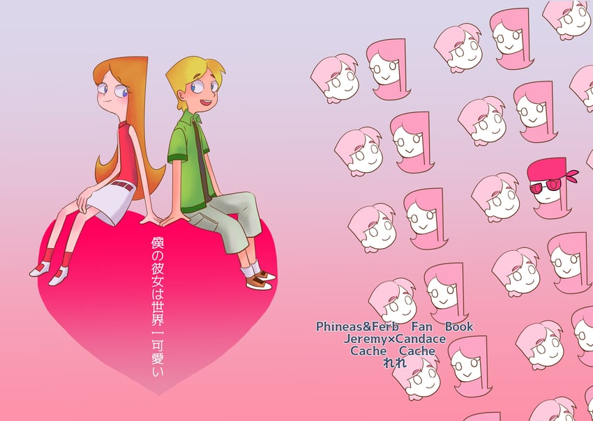 candace flynn and jeremy johnson (phineas and ferb) drawn by ajaj21bd