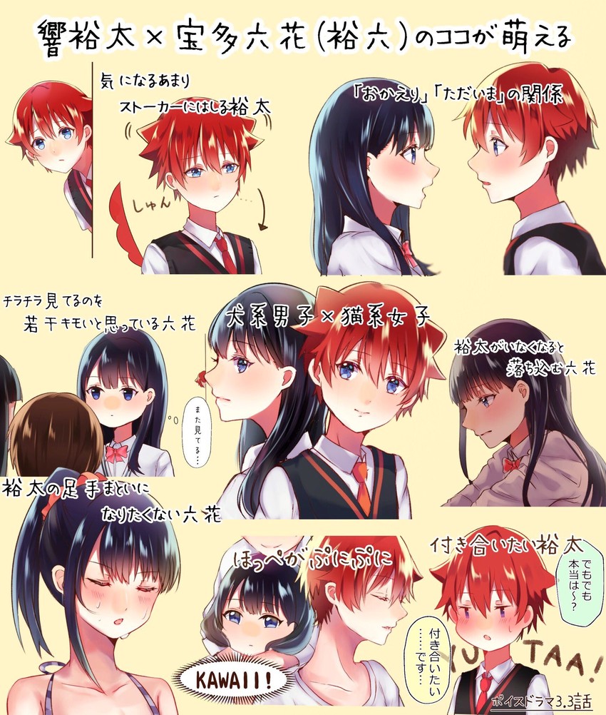 takarada rikka, hibiki yuuta, hassu, and namiko (gridman universe and 1 more) drawn by komugi_(komugi_ckdi)
