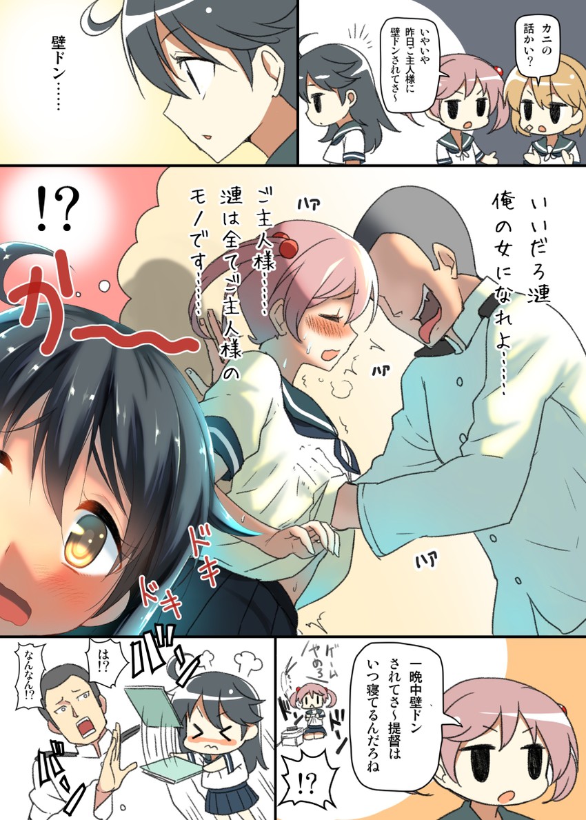 admiral, ushio, sazanami, and oboro (kantai collection) drawn by b-ginga