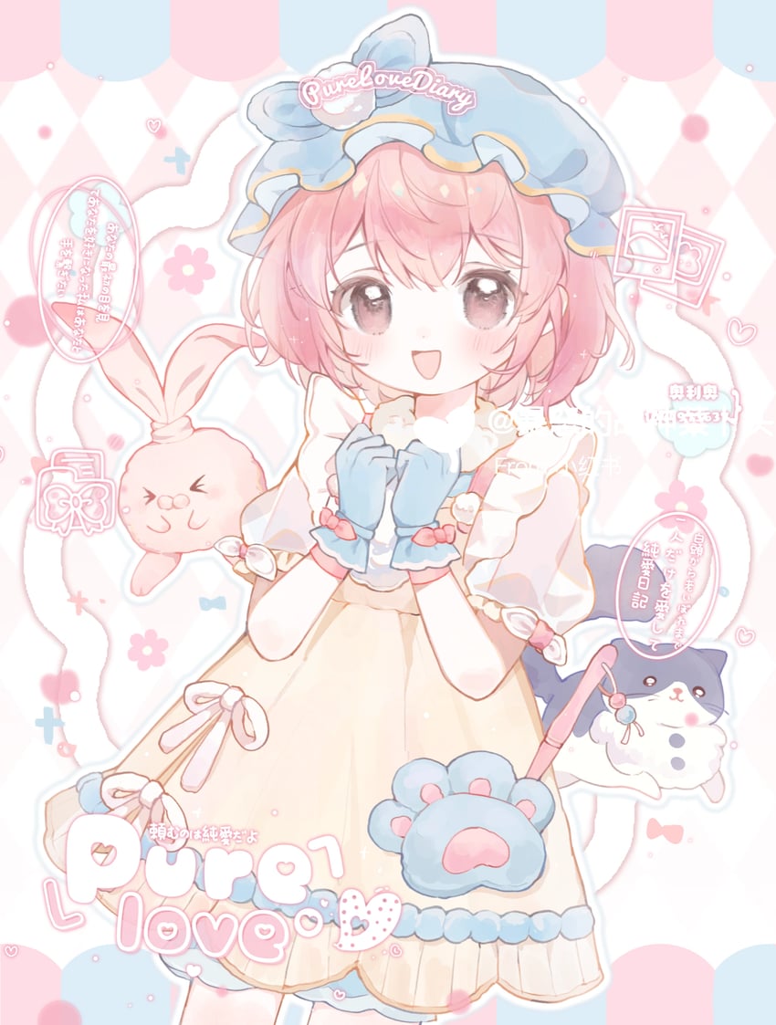 bye-bye dust, blushbunny, and shirtcat (nikki and 1 more) drawn by baonu_de_zhanshen_caibutou