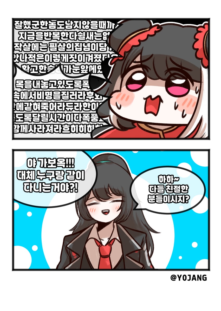 hong lu and jia xichun (project moon and 1 more) drawn by thdrkdehtk19