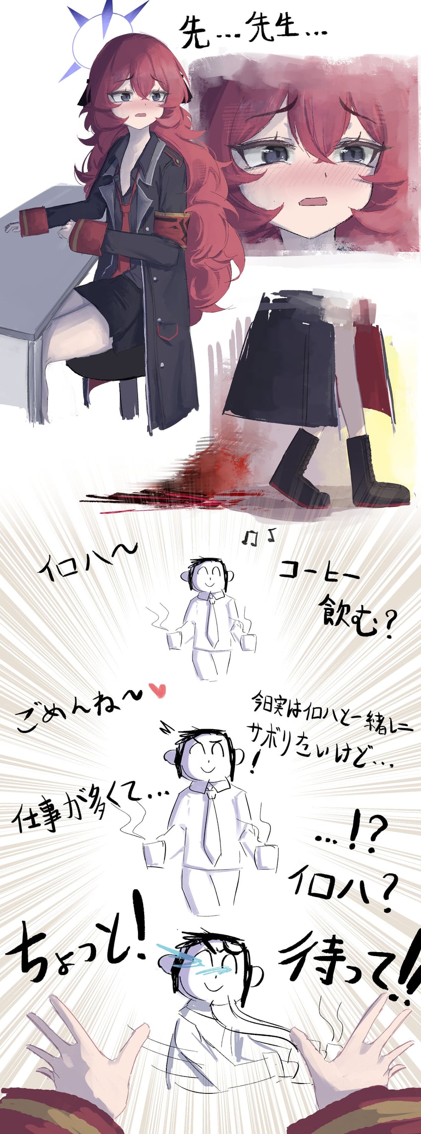 sensei, doodle sensei, and iroha (blue archive) drawn by ahiru_(ahahahahiru)