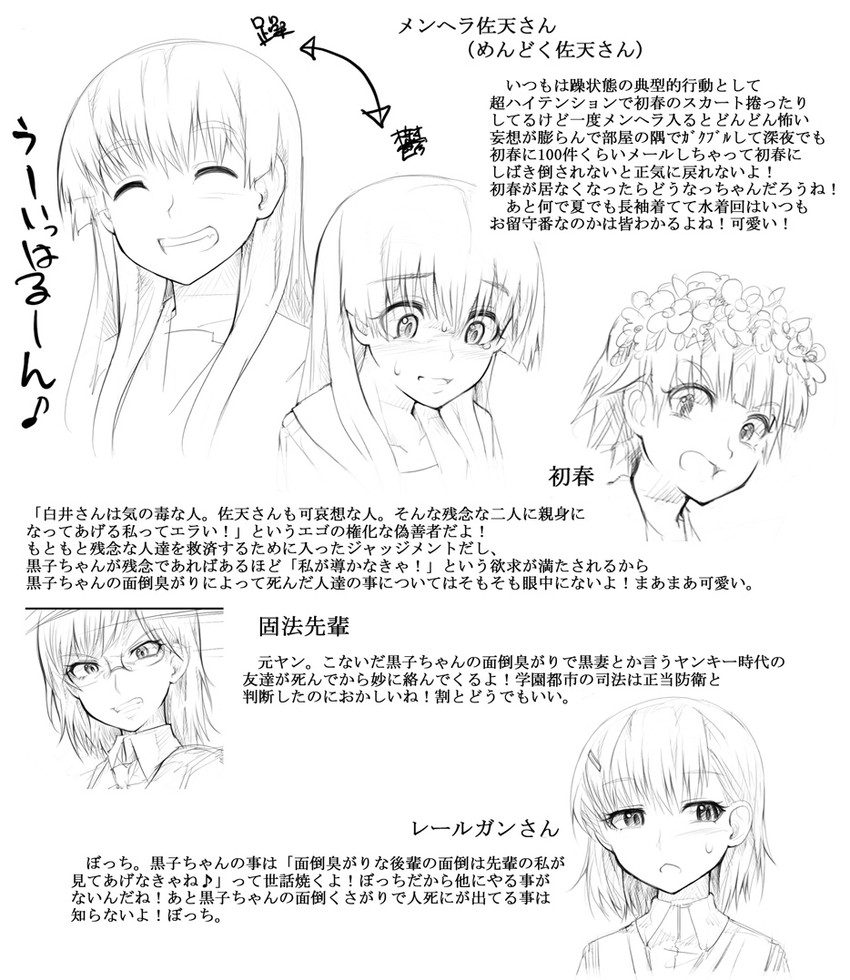misaka mikoto, saten ruiko, uiharu kazari, and konori mii (toaru majutsu no index and 1 more) drawn by abubu
