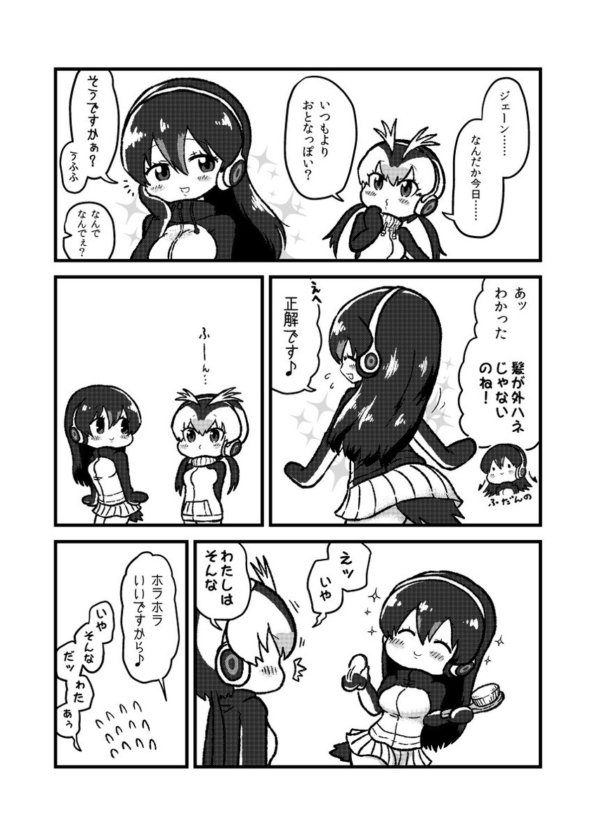 royal penguin and gentoo penguin (kemono friends) drawn by kotobuki_(tiny_life)