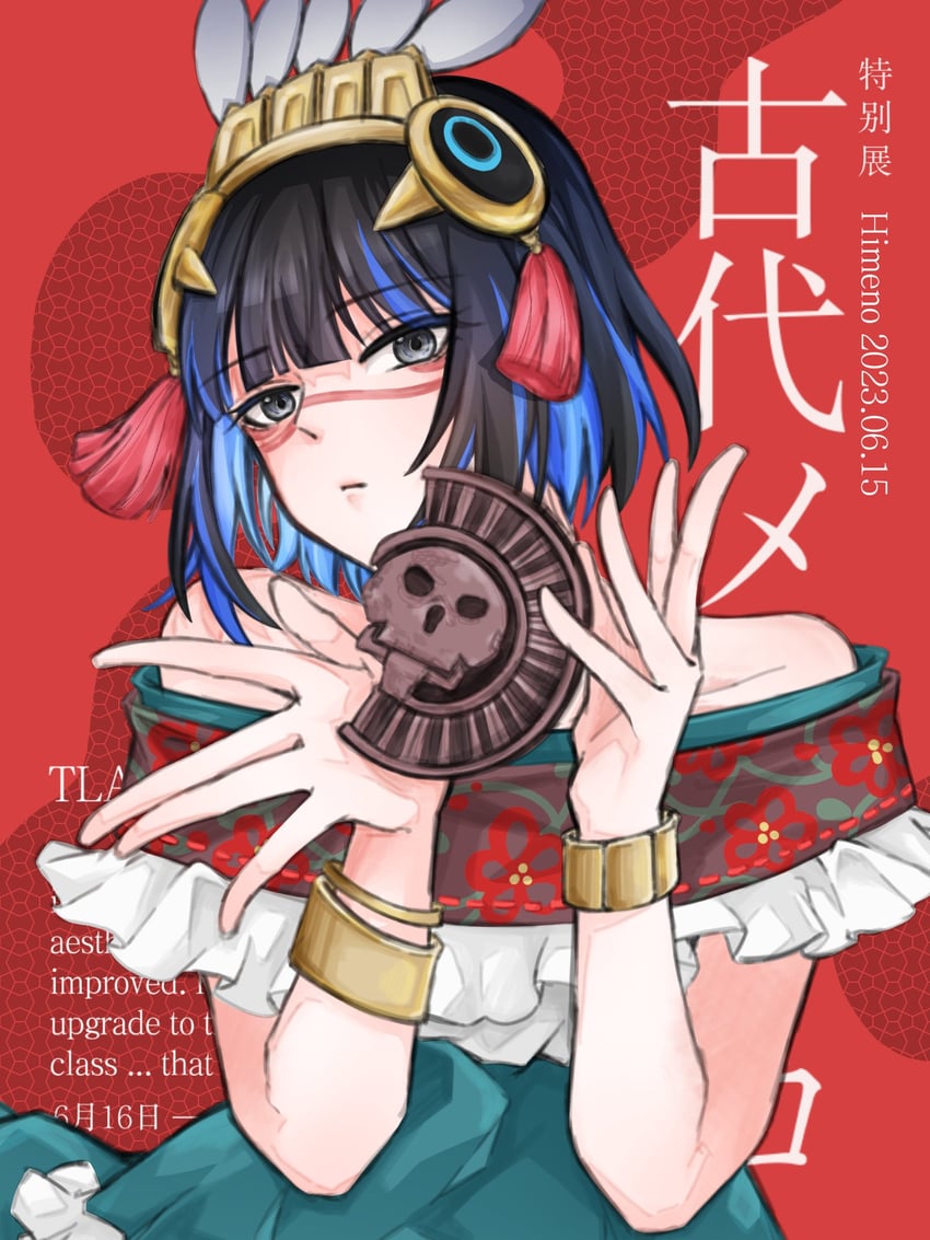 tenochtitlan (fate and 1 more) drawn by flora_himemi