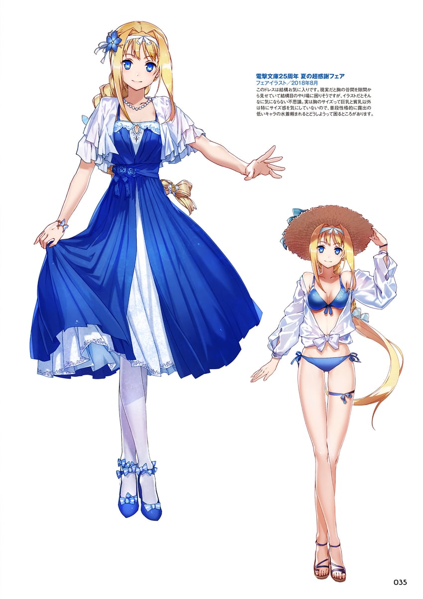 alice zuberg (sword art online and 1 more) drawn by bunbun