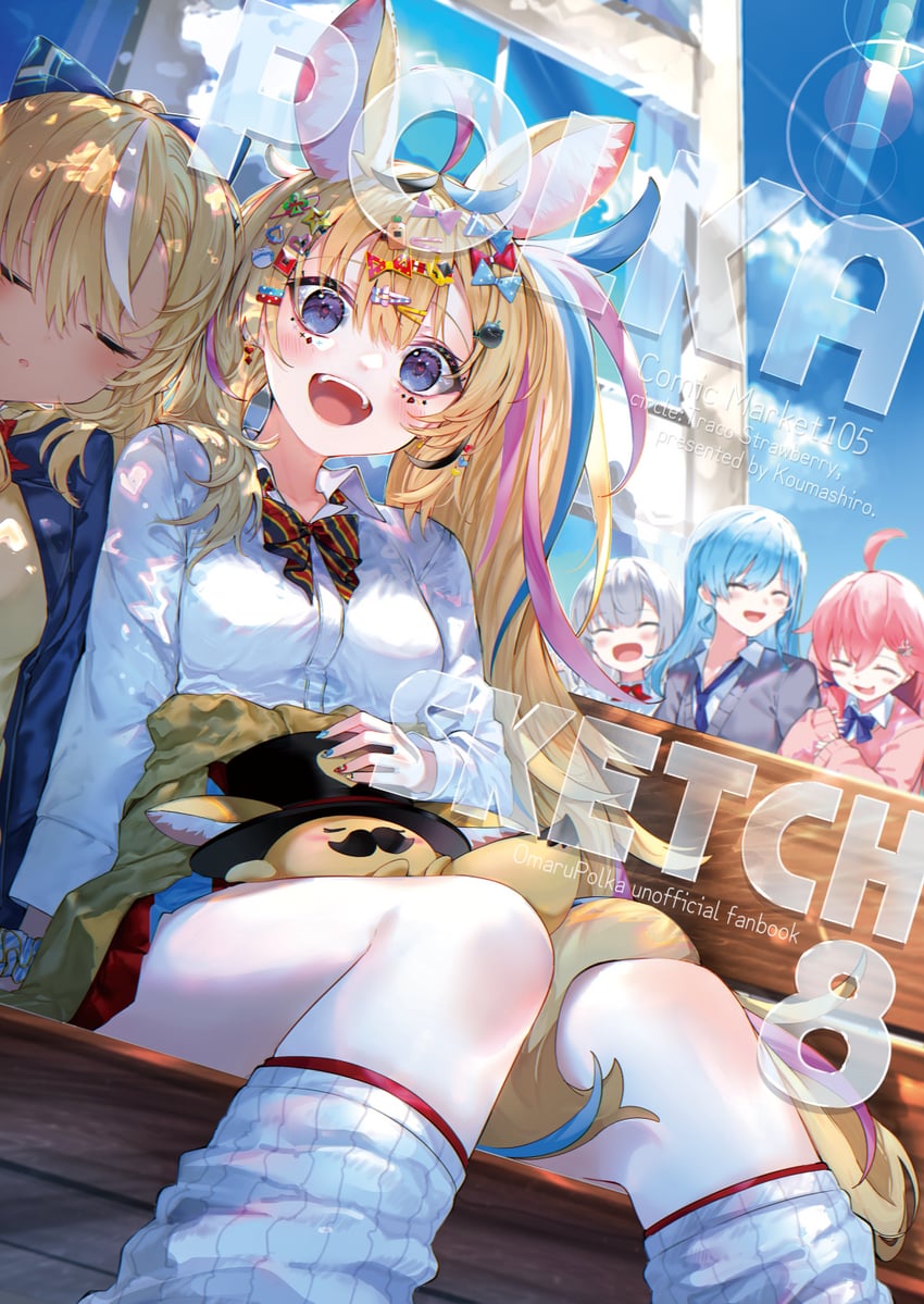 hoshimachi suisei, sakura miko, shirogane noel, shiranui flare, omaru polka, and 1 more (hololive) drawn by kou_mashiro