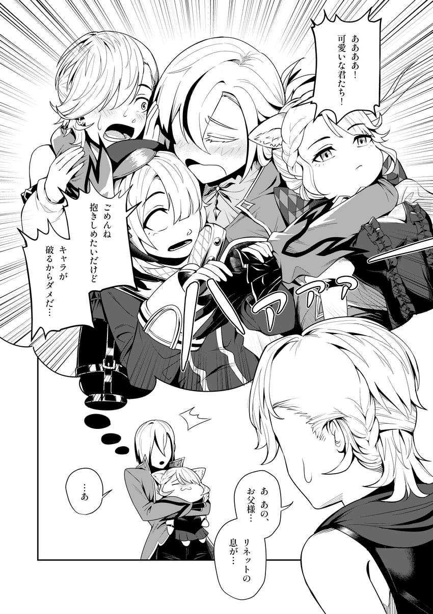 arlecchino, lynette, lyney, and freminet (genshin impact) drawn by maru0manga