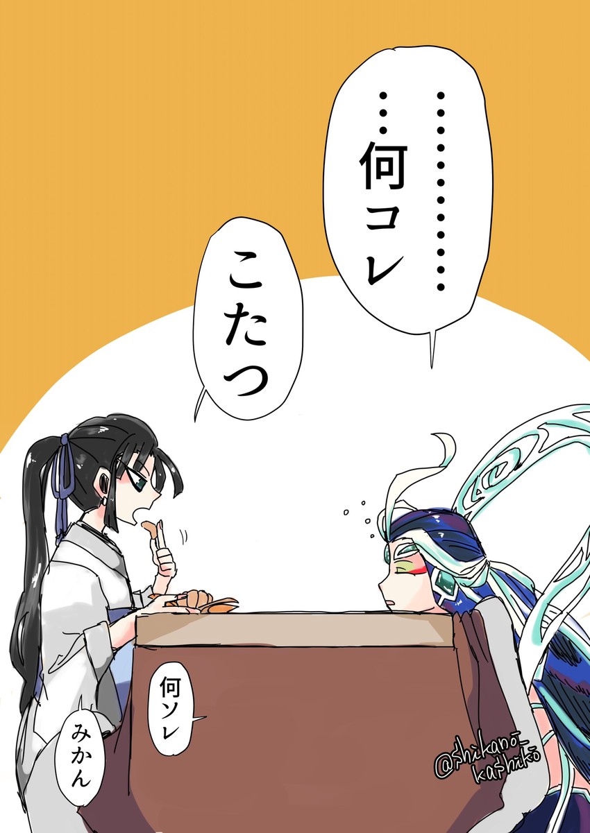 shi huang di and jing ke (fate and 1 more) drawn by shikano_kashiko