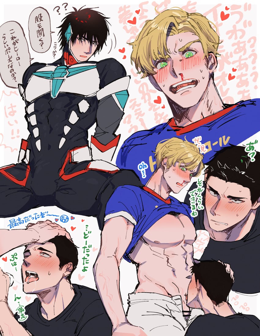 ao isami and lewis smith (yuuki bakuhatsu bang bravern) drawn by crazy_kinoko
