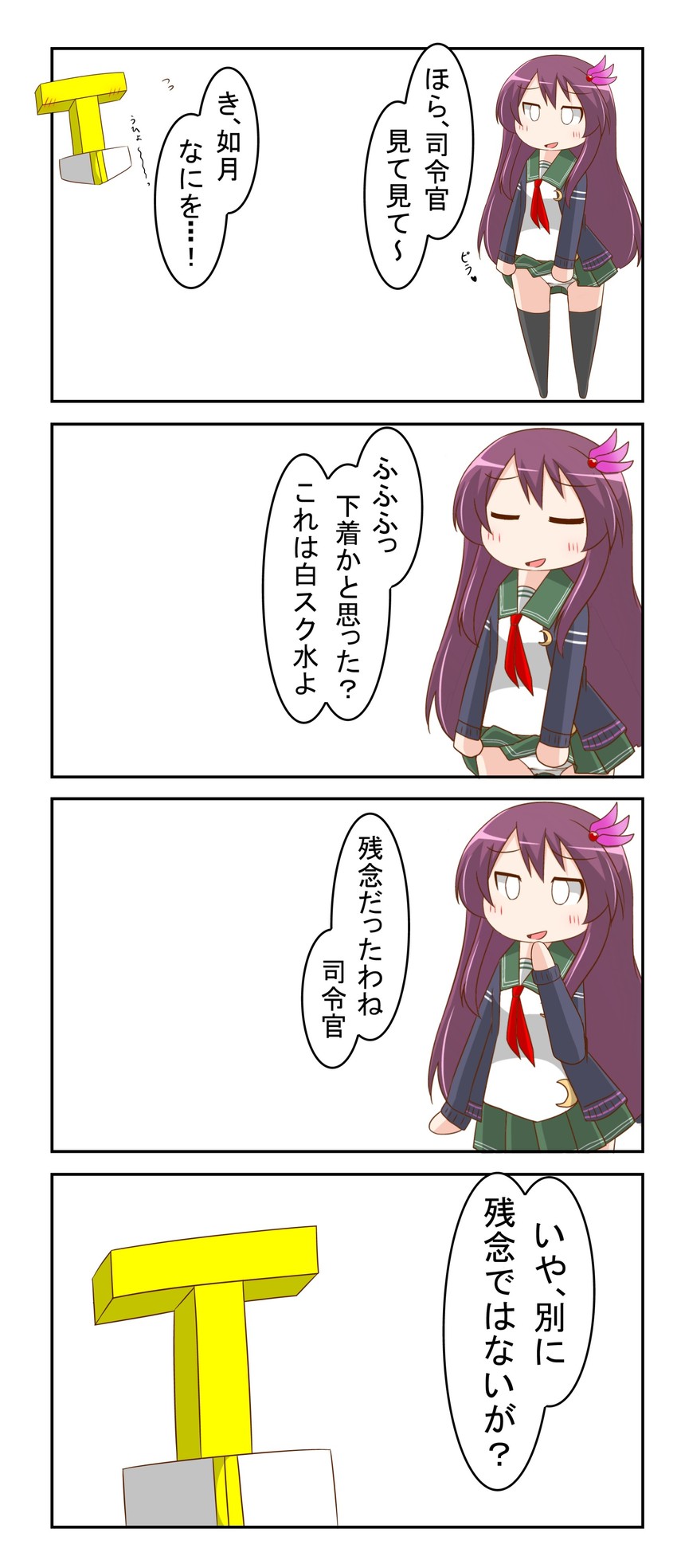 admiral, t-head admiral, kisaragi, and kisaragi kai ni (kantai collection) drawn by nanakusa_suzuna