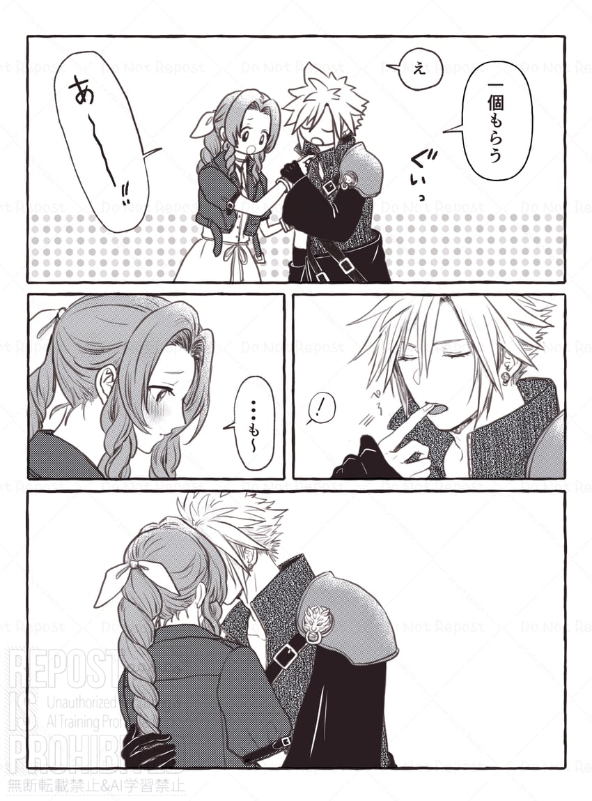 cloud strife and aerith gainsborough (final fantasy and 3 more) drawn by ancotsubu