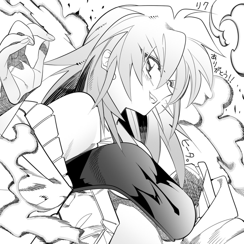 hiita and hiita the fire charmer (yu-gi-oh!) drawn by misaka_(missa)