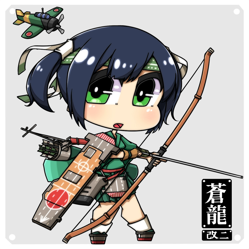 souryuu and souryuu kai ni (kantai collection) drawn by shokuyou_pants
