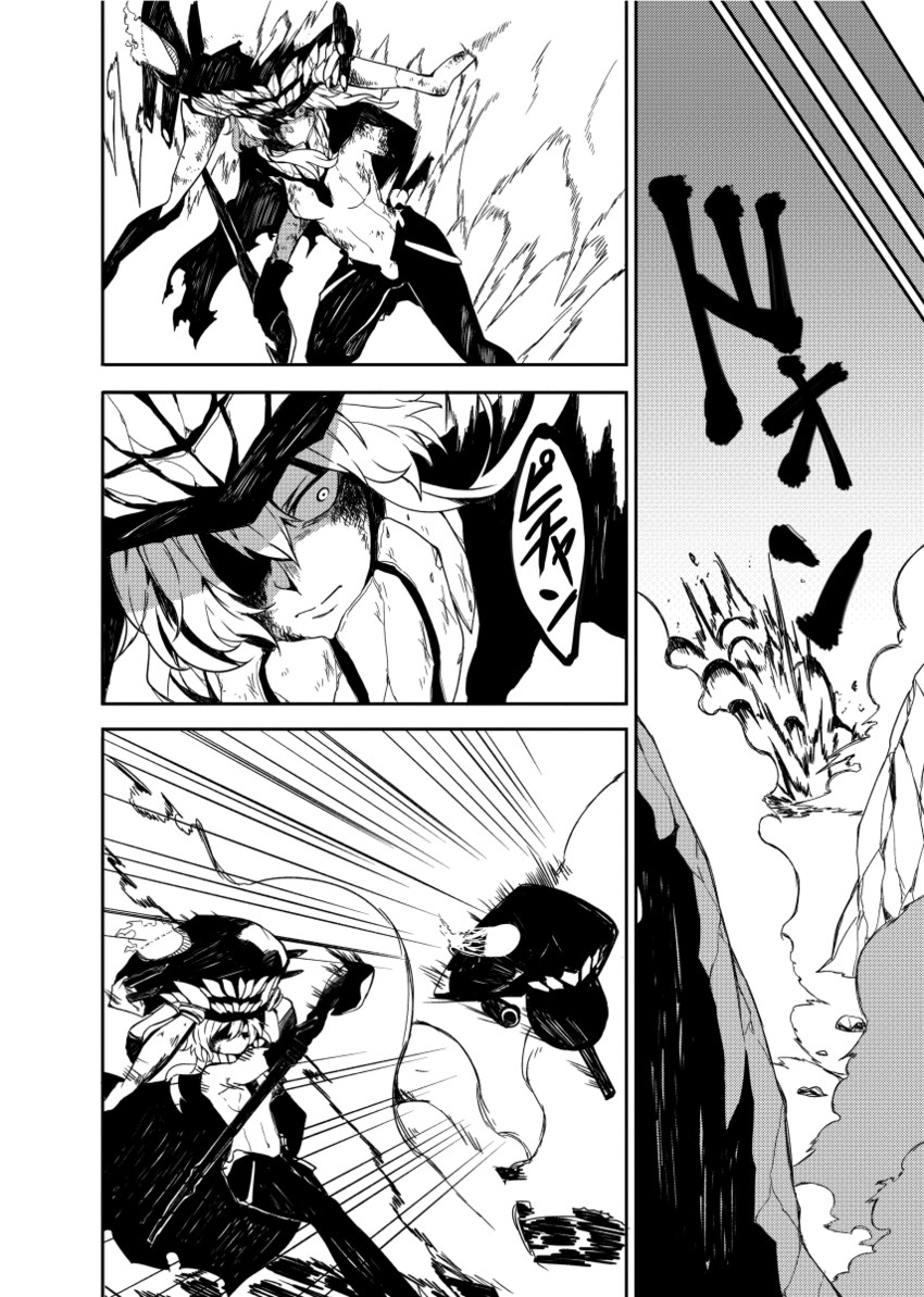 wo-class aircraft carrier and enemy aircraft (kantai collection) drawn by tsukamoto_minori