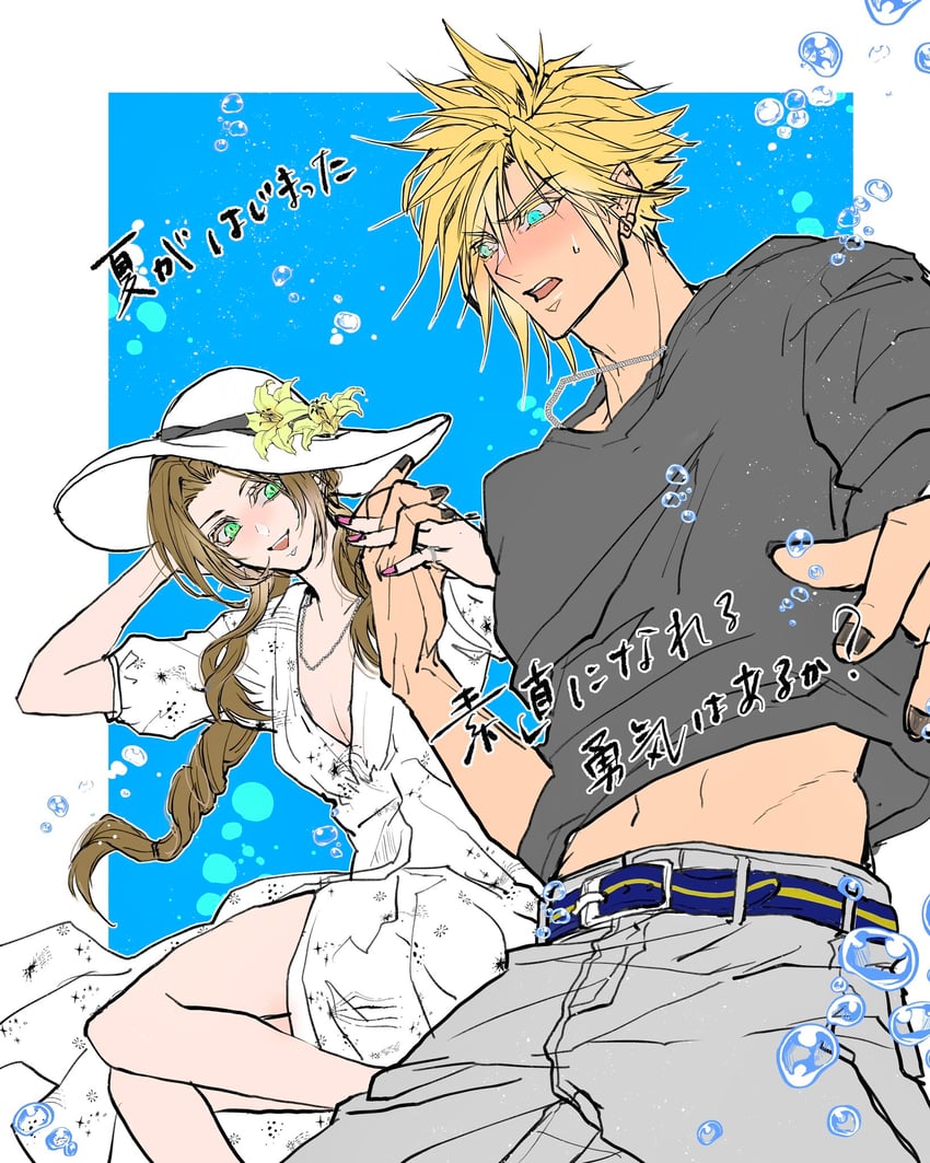 cloud strife and aerith gainsborough (final fantasy and 2 more) drawn by eni_(yoyogieni)