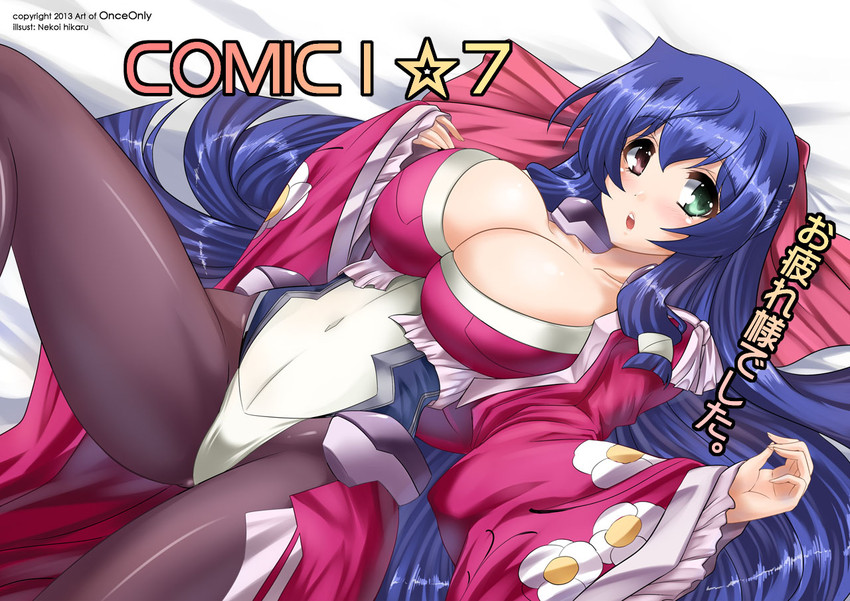 asama tomo (kyoukaisenjou no horizon) drawn by nekoi_hikaru