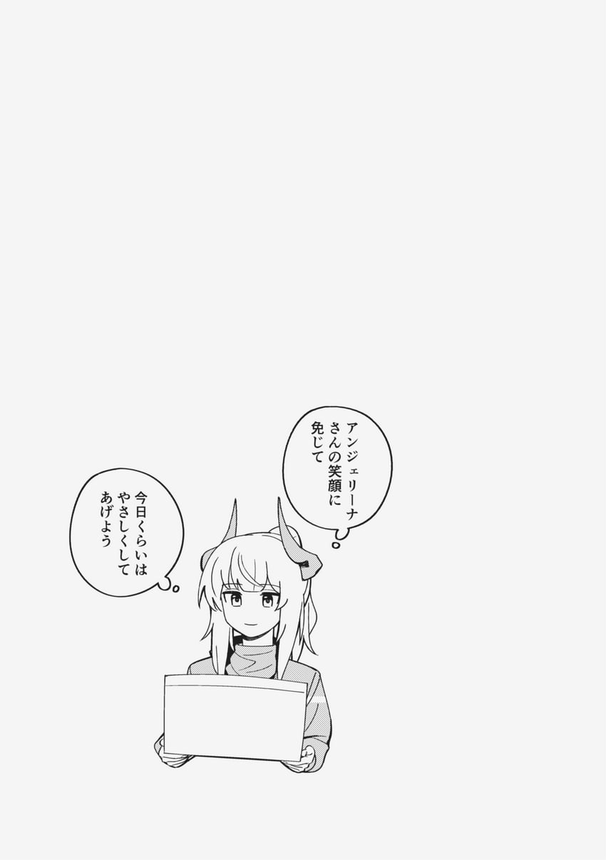 liskarm (arknights) drawn by suika_aji