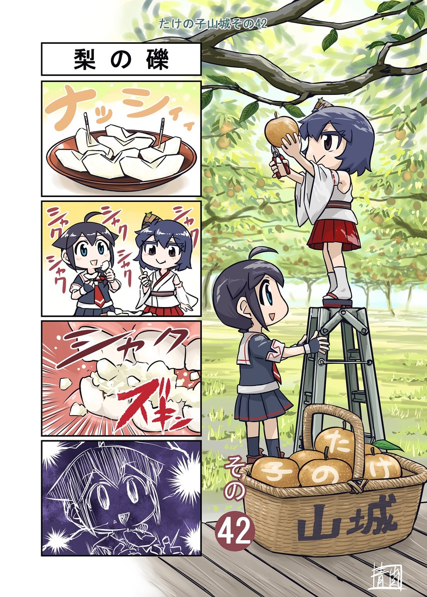 shigure, shigure kai ni, and yamashiro (kantai collection) drawn by seiran_(mousouchiku)