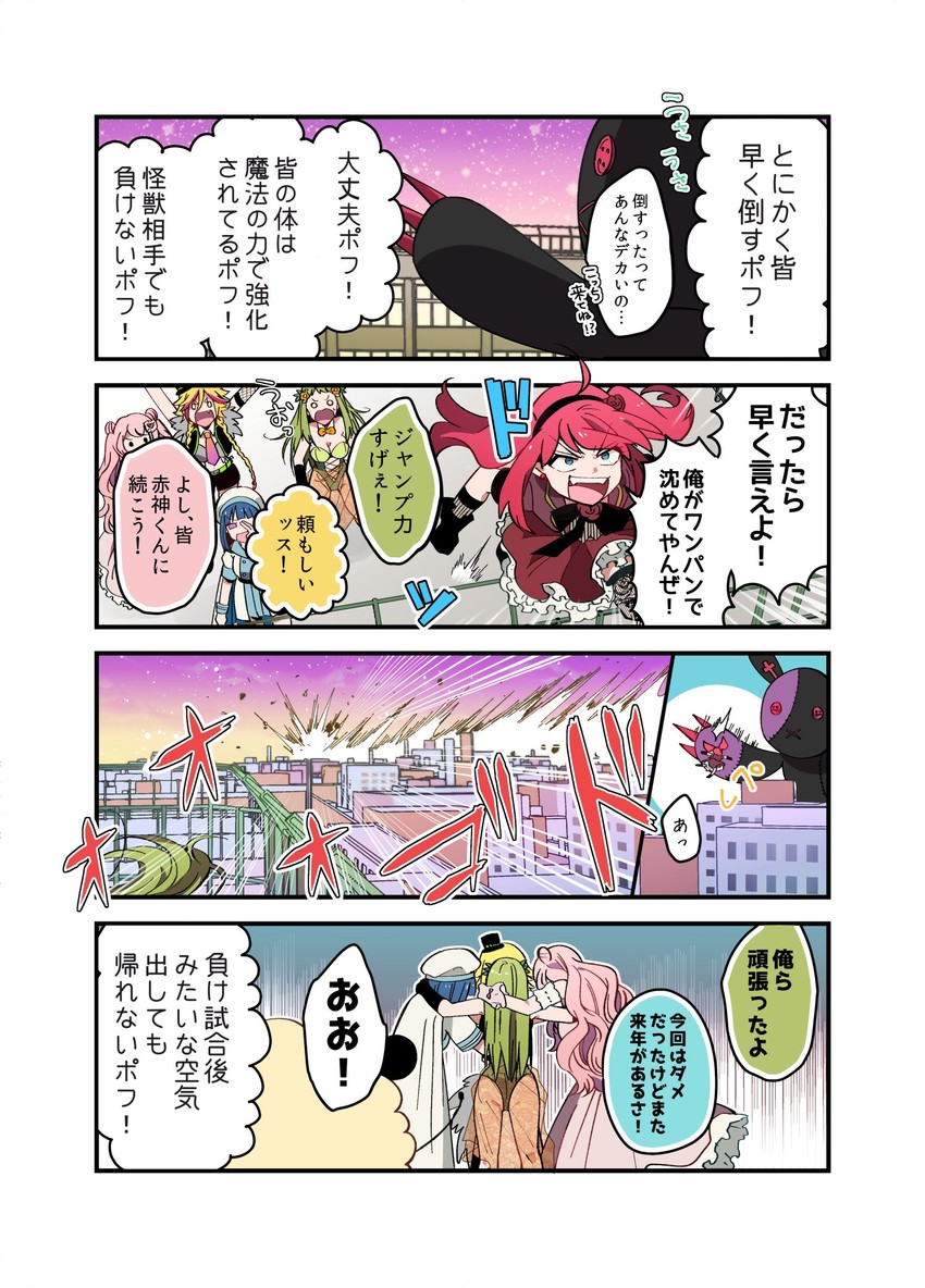 red, pink, yellow, green, and blue (danshi koukousei ga mahou shoujo ni naru hanashi) drawn by konkichi_(flowercabbage)