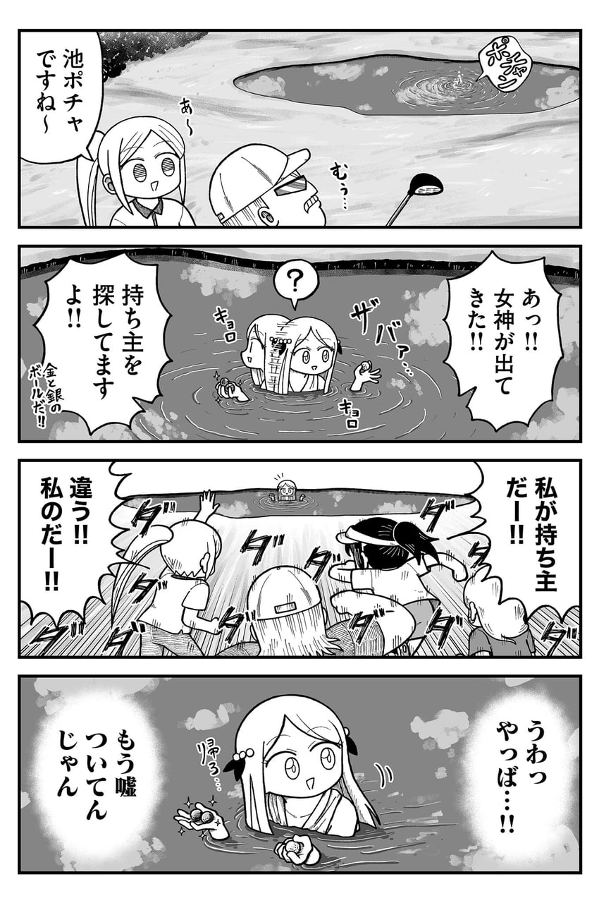 seina, yuu, mr. shades, and sidetail secretary (kyatapi land and 1 more) drawn by kyata_ti666