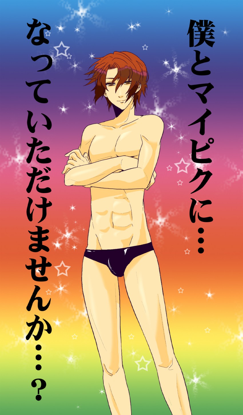 koizumi itsuki (suzumiya haruhi no yuuutsu) drawn by kondoru