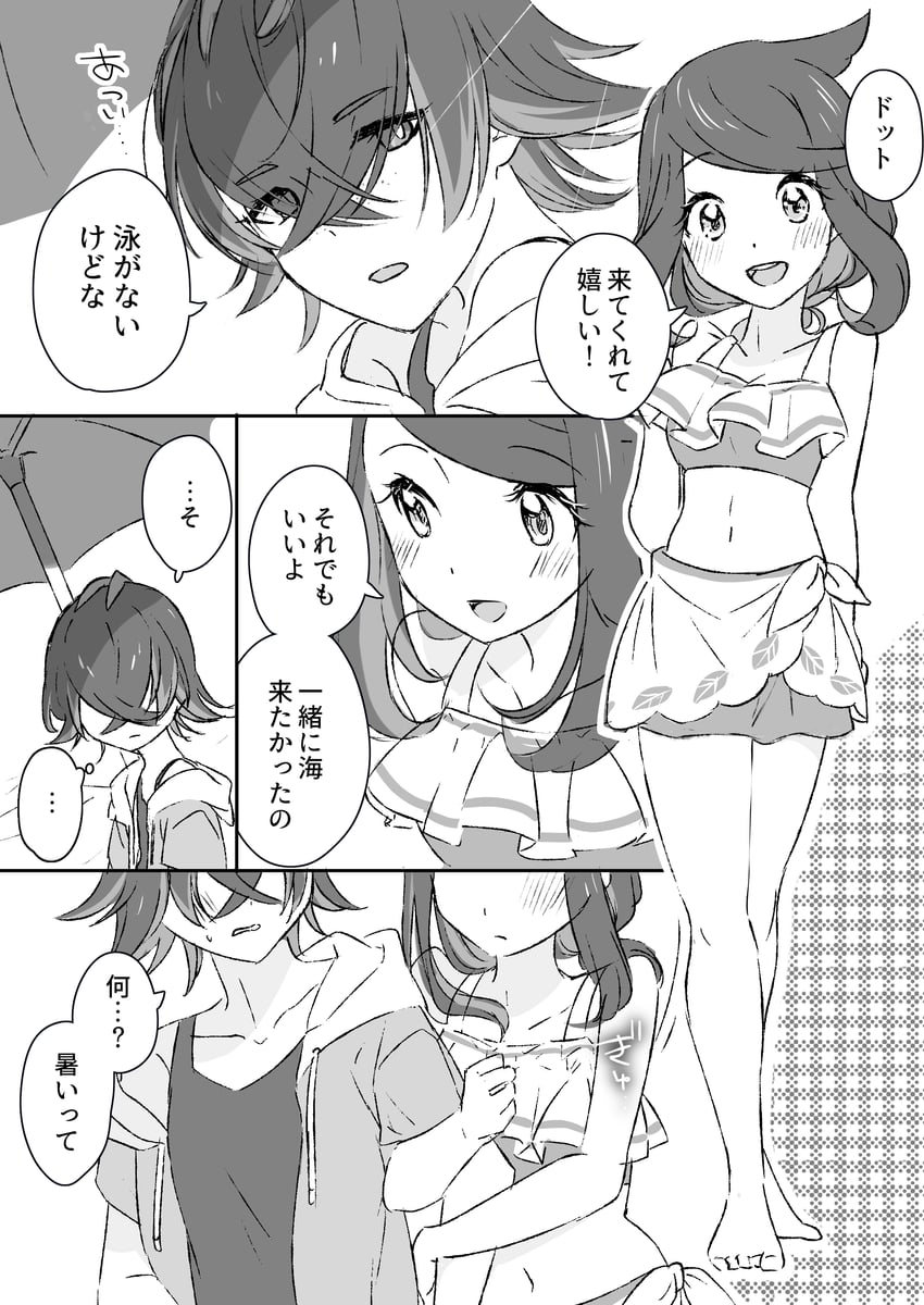 liko and dot (pokemon and 1 more) drawn by plus_ta