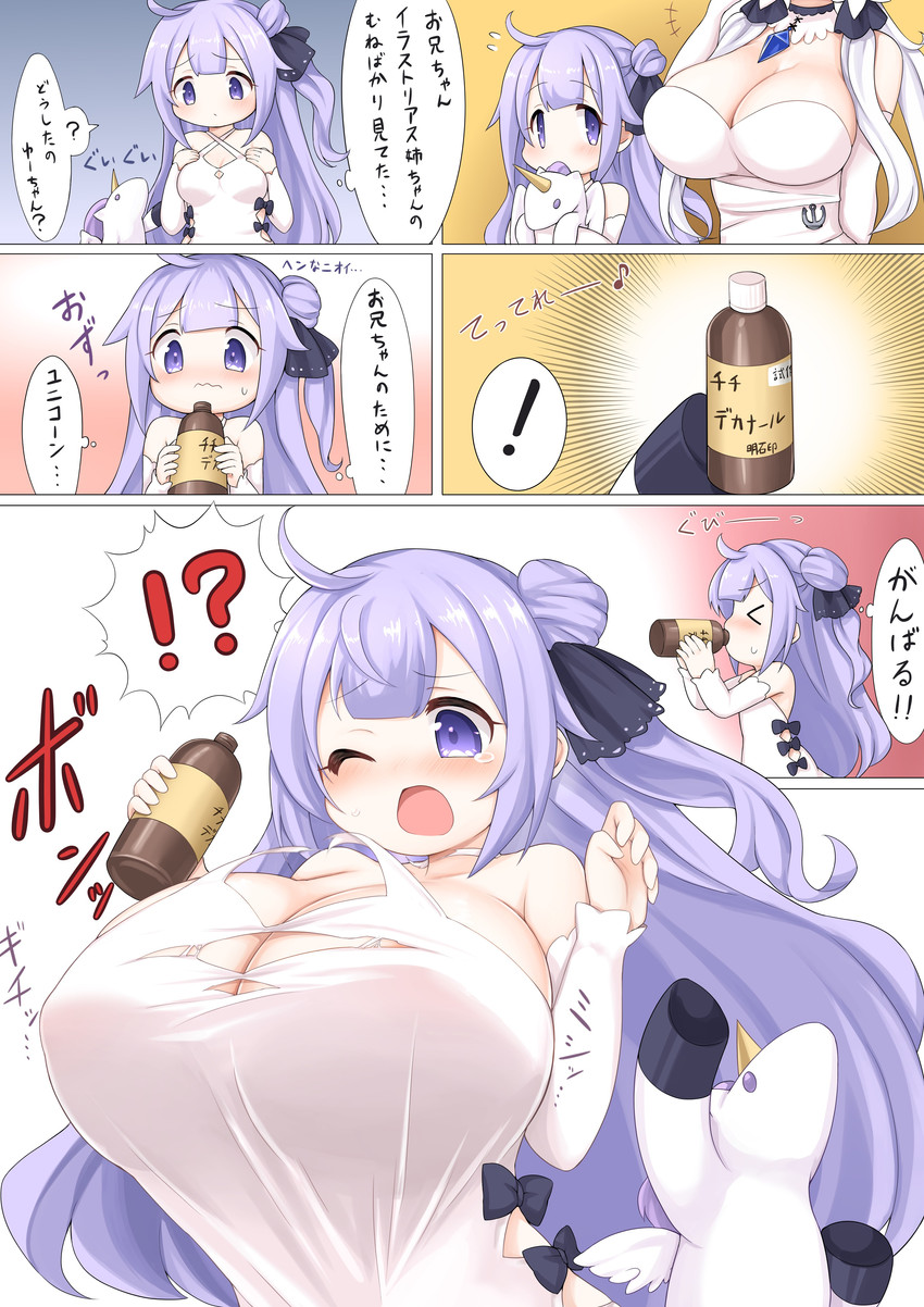 unicorn and illustrious (azur lane) drawn by kinomiki_nobori