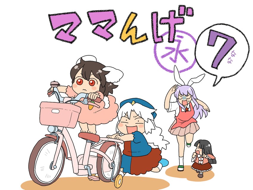 reisen udongein inaba, houraisan kaguya, inaba tewi, and yagokoro eirin (touhou) drawn by koyama_shigeru