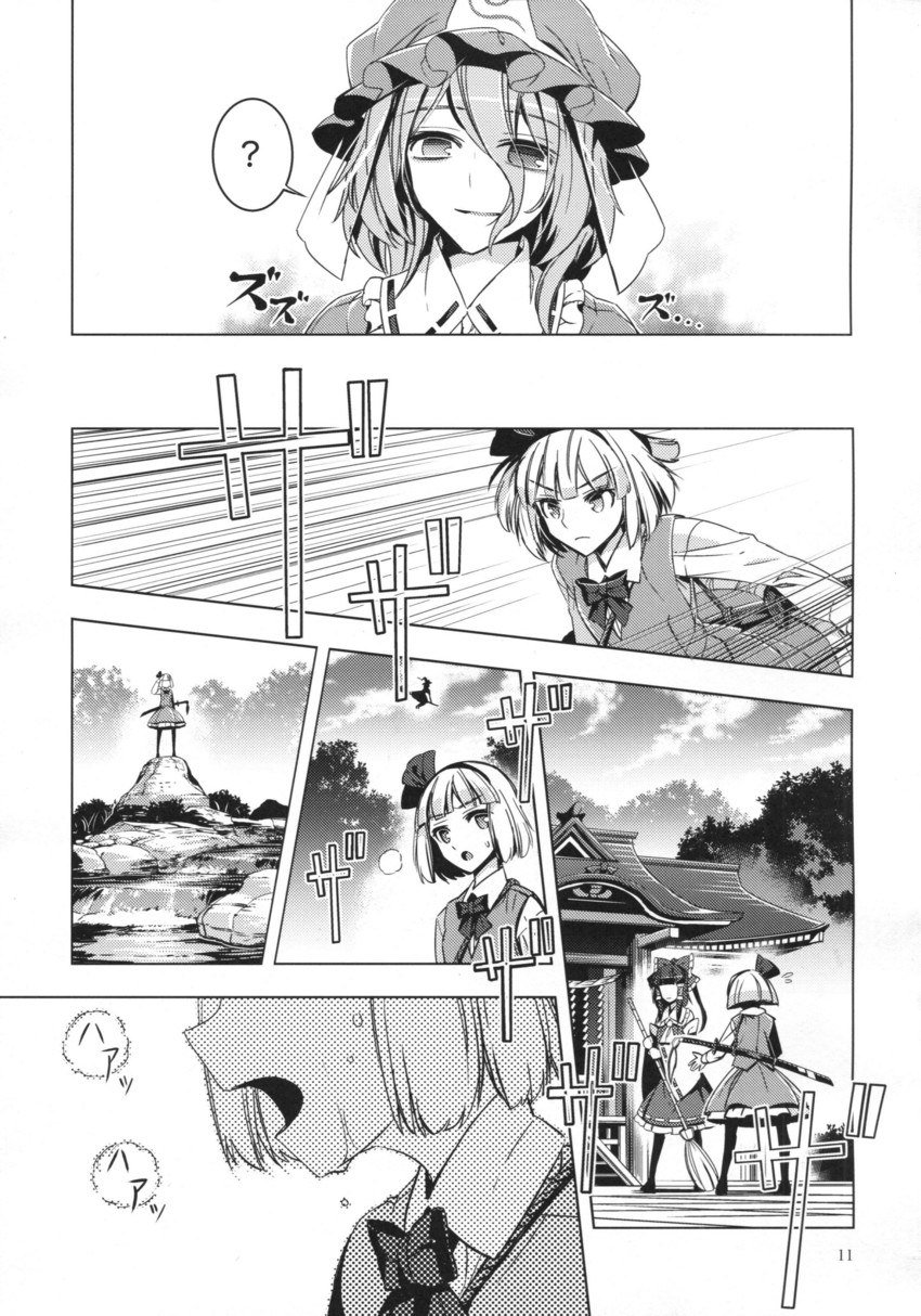 hakurei reimu, konpaku youmu, and saigyouji yuyuko (touhou) drawn by zounose
