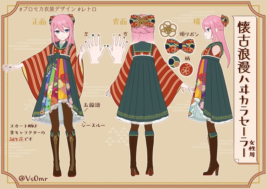 megurine luka (vocaloid and 1 more) drawn by vs0mr