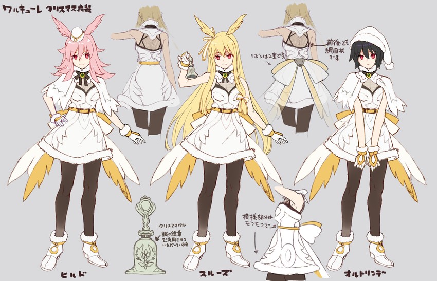 valkyrie, ortlinde, thrud, and hildr (fate and 1 more) drawn by shirabi