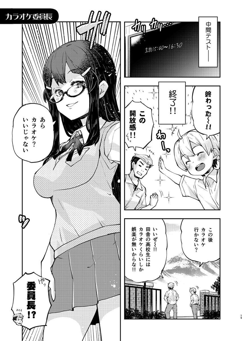 original drawn by imu_sanjo